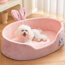 ペットハウス 丸型 かわいい ペットベッド 犬ベッド 猫ベッド 無地 犬ハウス ネコベッド クーション付き ふわもこ 洗える 犬用ベッド 猫用ベッド 猫ハウス ...