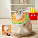 猫用エリザベスカラー ペット介護用品 首輪 猫用 犬用 柔らかい 軽量 ネコ 傷舐め防止 術後 噛む防止 ペット介護用品 S M L ドッグウェア 猫用 視界確...