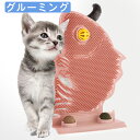 グルーミングブラシ シリコン ペット用ブラシ 壁につけた 抜け毛取り 犬 猫 ペット用おもちゃ グルーミング ペット用 グルーミング ブラシ 一人遊び ブラシ ...
