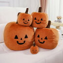 抱き枕 ぬいぐるみ ハロウィン かぼちゃ ぬいぐるみ ふわふわ もちもち カボチャ ねむねむ かわいい クッション まくら だきまくら プレゼント 部屋飾り ハ...