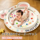 ウォーターマット 赤ちゃんペット 100cm150cm ウォーターベッド 夏用 ペットプレイ水センサーパッド 冷感ペットマット 中型犬 大型犬 接触涼感ペットベ...