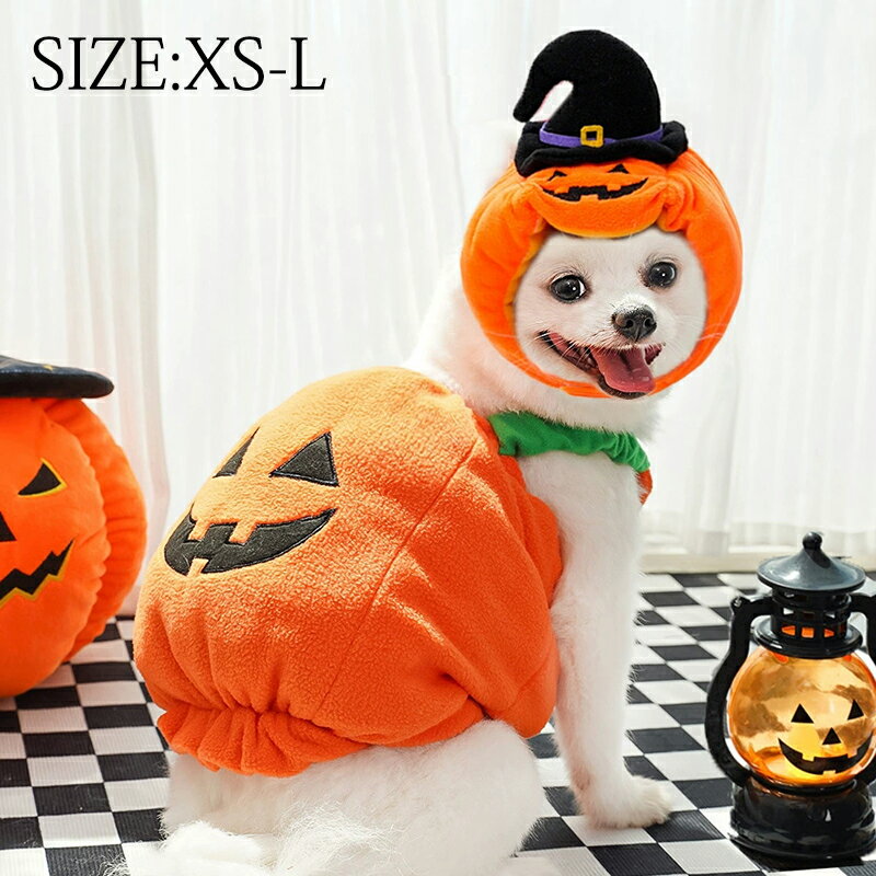 新品 ペット服 ハロウィン服 猫服 犬服 かぼちゃ服 ハット コスチューム衣装 仮装 かわいい ドッグウェ..