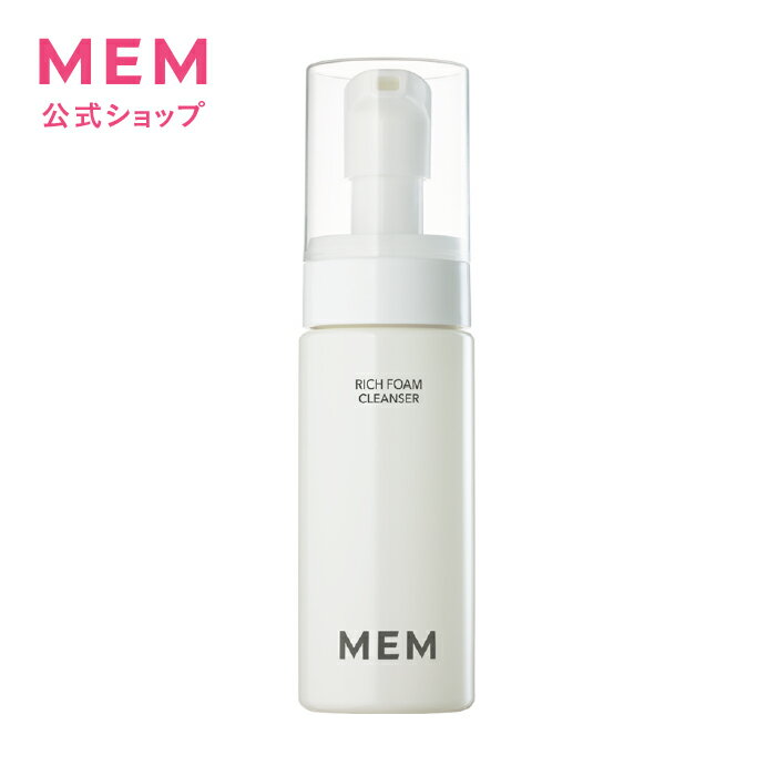 MEM リッチ フォーム クレンザー