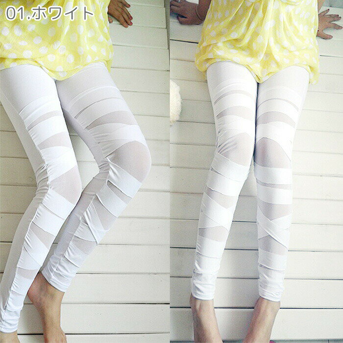 レギンス　レディース　 スパッツ　 派手 　柄 　美脚 　パギンス レギパン スパッツ ★10分丈選べる6color！メッシュ切り替えレギンス★[sn7716]ダンス　コスプレ　舞台衣装にも♪【sn-tn】