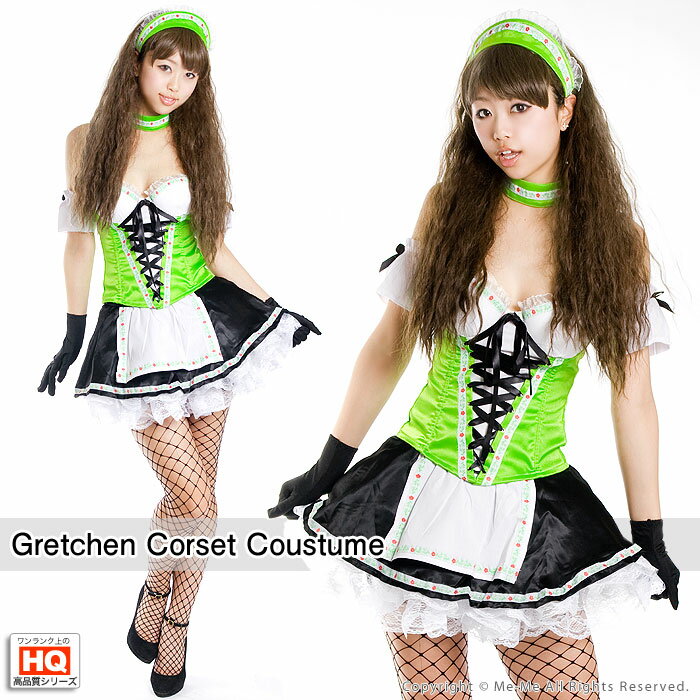 コスプレ 衣装 コスチューム 素朴？なチロリアンガール☆Gretchen Corset Costume[8562]【t-50】【アウトレット】[ss30]