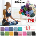【4123円】クーポン利用で30%OFF!10mm 高品質 ...