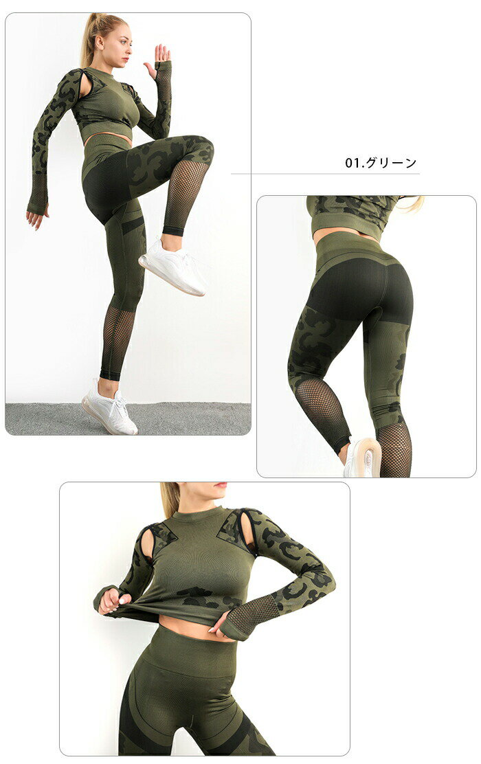 トレーニングウェア レディース 上下セット フィットネスウェア 2点セット ヨガウ...
