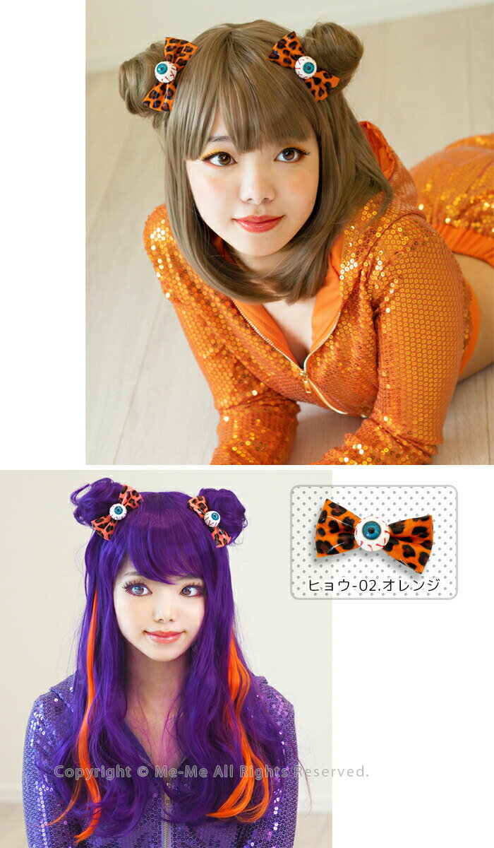 目玉リボン ヘアアクセサリー ヘアクリップ ヘアゴム 子供 大人 目玉&リボン ヘア...