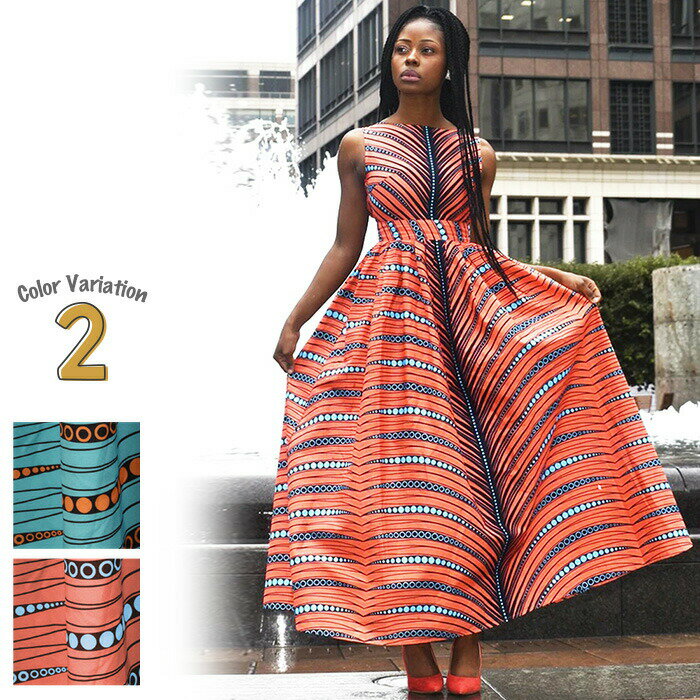 エスニック　アフリカン　民族柄 個性派　スリット入りロングスカート 全2パターン[ja4015]リゾート・ダンス衣装にも♪【ja-tn】【t-48】
