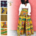 エスニック　アフリカン　民族柄 個性派　ワイドパンツ　全5パターンリゾート・ダンス衣装にも♪