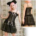 【スーパーSALE50%OFF】オーバーバスト コルセット 編み上げ ...(4)