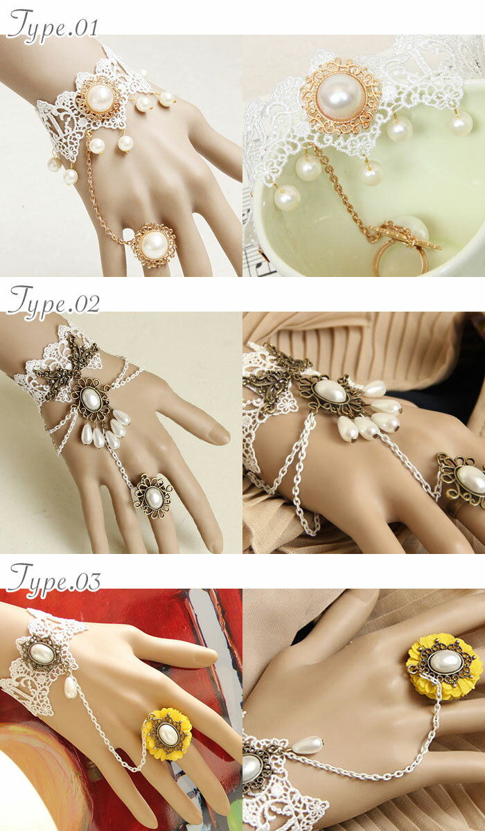 リング ブレスレット 選べる10Type ワイ...の紹介画像2