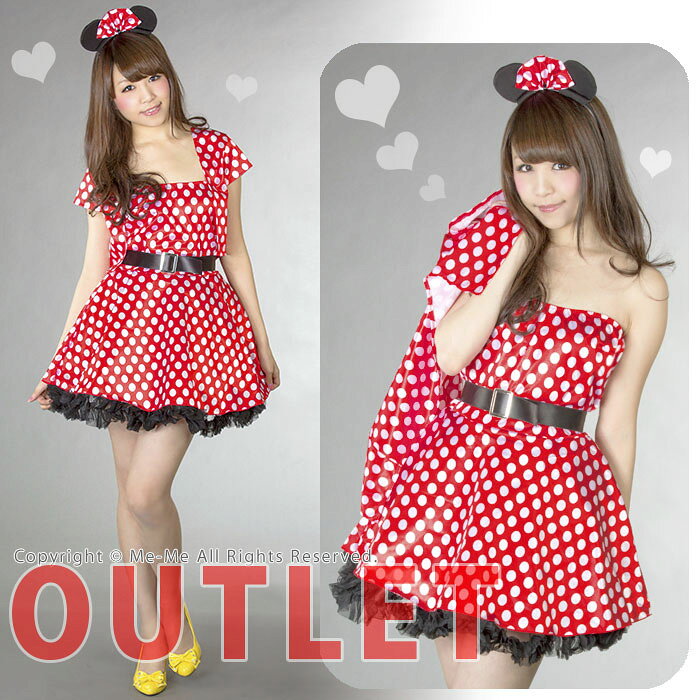 【30%OFF　訳あり　アウトレット　在庫処分　セール】【コスプレ衣装 コスチューム】ドキッ！なんだか雰囲気が違う♪ボレロ付き♪ミニーちゃん[8236]コスプレ衣装☆ハロウィン・パーティー・ダンス衣装にも♪【コスプレ】【衣装】【cosplay こすぷれ】：Me-Me（ミーミー）