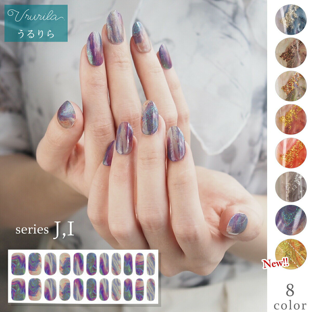 【公式】P View：PD-126 ohora gelnails nail オホーラ ネイル ジェルネイル ネイルシール セルフネイル ネイルステッカー おうちネイル ネイルデザイン ジェルネイルシール ネイルステッカー フット ネイルパーツ ネイルチップ カラージェル