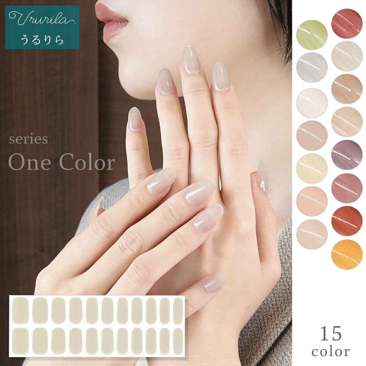 【公式】P Blue Drop：PP-031 ohora gelnails nail オホーラ ネイル ジェルネイル ネイルシール セルフネイル ネイルステッカー おうちネイル ネイルデザイン ジェルネイルシール ネイルステッカー フット ネイルパーツ ネイルチップ カラージェル