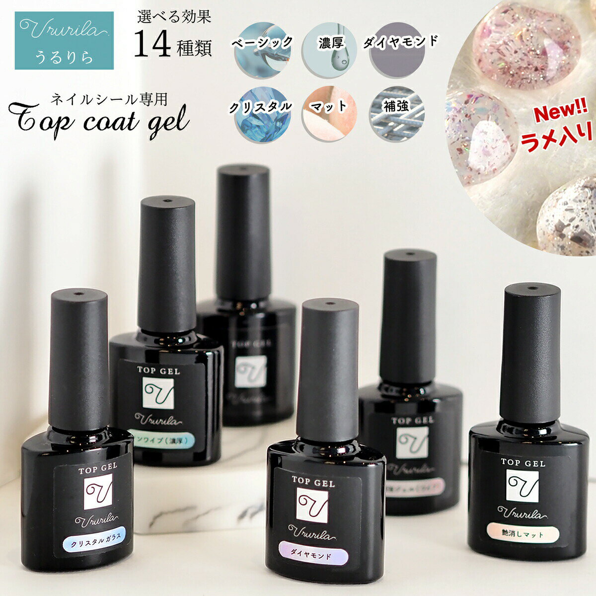 220%OFFۥȥåץ  Υ磻 פä ͥ  磻׼ ͥ륷λɤʤ ͥ륷ѥȥåץȥ ɤñ 7ml Ururila [nu1610]