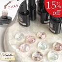【15%OFF♪うるりら】ラメ入りジェル ラメ ラメジェル 細かい 大粒 キラキラ グリッター クリア ホワイト ベージュ ゴールド アートジェル ジェルネイル用品 爪 ジェルネイルシールの上から 塗って 硬化 ひと塗りで簡単アレンジ 全8種 7ml Ururila _nu1670
