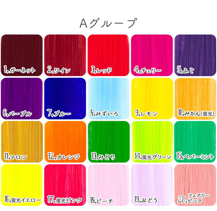 エクステ エクステンション 子供 ポニーテール ピンク ワンタッチ クリップ メッシュ ワンポイント ポイントメッシュ ヘアピース 55cm 耐熱 選べる31色 [cw0108] メッシュ ハロウィン コスプレ ダンス パーティー【t-45】 meme-r-10003735 Me-Me(ミーミー) サンプル画像2