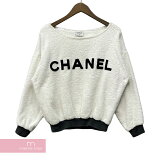 CHANEL 1992SS Pile Logo Sweatshirt ͥ ѥåȥ ȥ졼ʡ ƥ꡼ ơ ۥ磻ȡ231121ۡ-Bۡme04