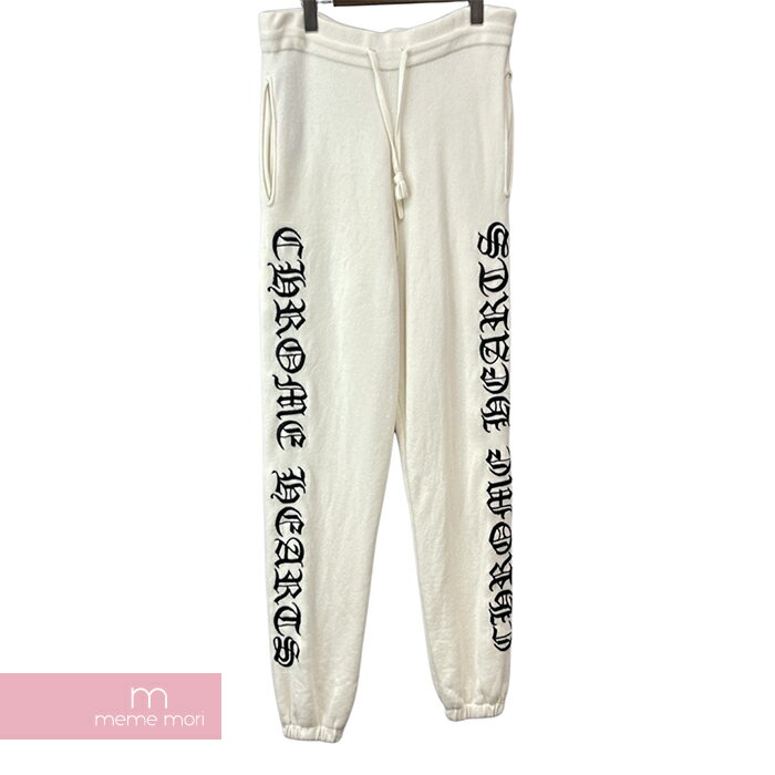 CHROME HEARTS Embroidered Logo Cashmere Sweatpants クロムハーツ エンブロイダリーロゴカシミヤスウェットパンツ ニットパンツ ロゴ刺繍 ホワイト サイズL 【220806】【中古-B】【me04】