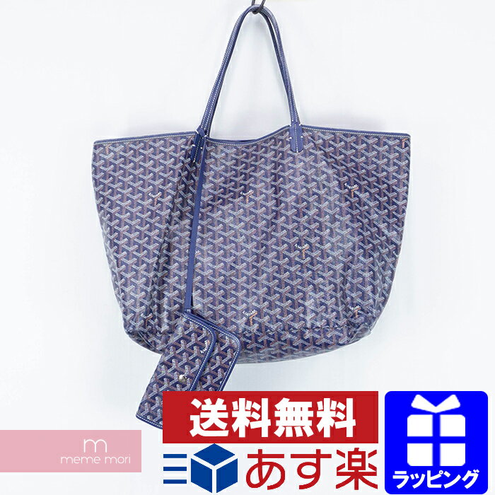 GOYARD SANT LOUIS GM ゴヤール サンルイGM トートバッグ ポーチ付属 ネイビー ...