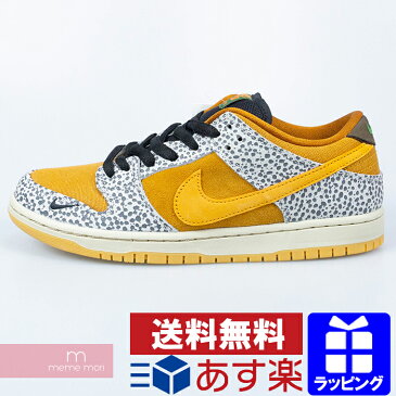 【GWセール】NIKE SB 2020SS DUNK LOW PRO ISO SAFARI CD2563-002 ナイキSB ダンク ロウ プロ サファリ ローカットスニーカー ブラウン×グレー サイズUS10(28cm) 【200329】【新古品】【me04】