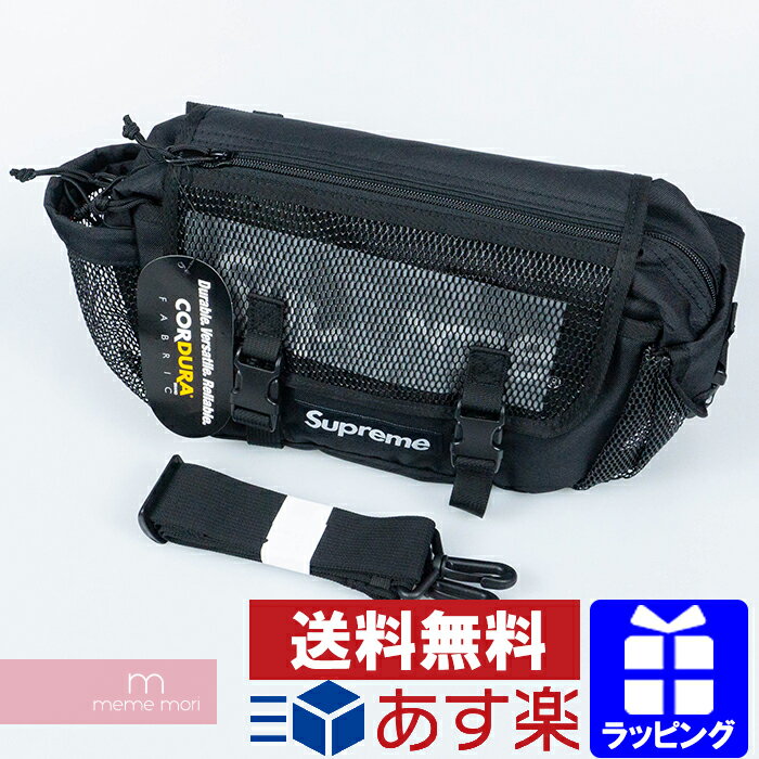 【セール】Supreme 2020SS Waist Bag シュプリーム ウエストバッグ ボディバッグ ショルダー ポーチ メッシュ ブラック【210902】【新古品】【me04】