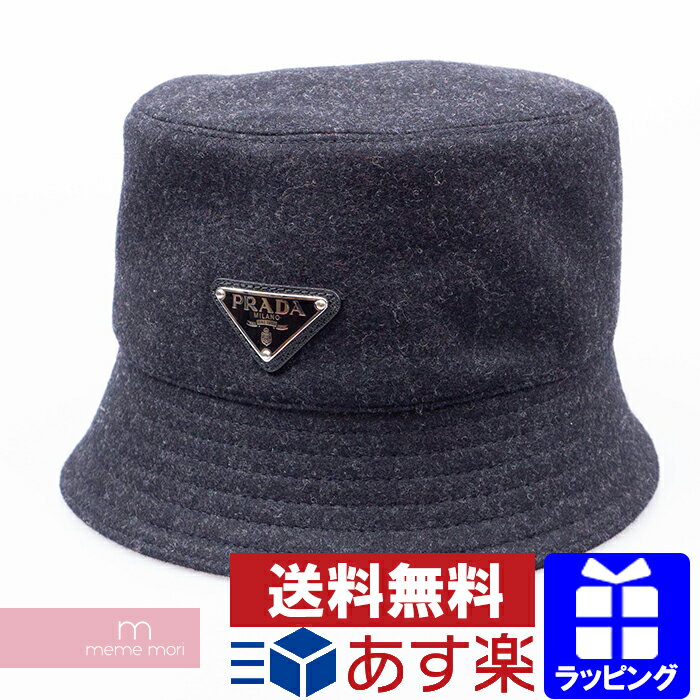 PRADA Loden Bucket Hat プラダ ローデンバケットハット 帽子 ブラック サイズXL【200513】【中古-A】のサムネイル