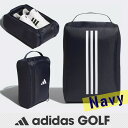 アディダス ゴルフ シューズケース サイドメッシュ ロゴシューズバッグ (IKD43-IX0748)NAVY(ネイビー)【ADIDAS GOLF】 新作