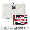 アドミラル ゴルフ ネックウォーマー リバーシブル ユニオンジャック ユニセックス ADMB363F-00 ホワイト 【ADMIRAL GOLF正規品】新作