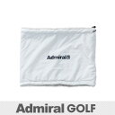 アドミラル ゴルフ ネックウォーマー リバーシブル ユニセックス ADMB2F58-00 ホワイト 【ADMIRAL GOLF正規品】新作