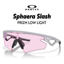 オークリー サングラス Sphaera Slash (スフィエラ スラッシュ) プリズム (OO9499-0736) アジアンフィット (Oakley Sphaera Slash ユニバーサルフィット ワイド)prizm low light レンズ(4)