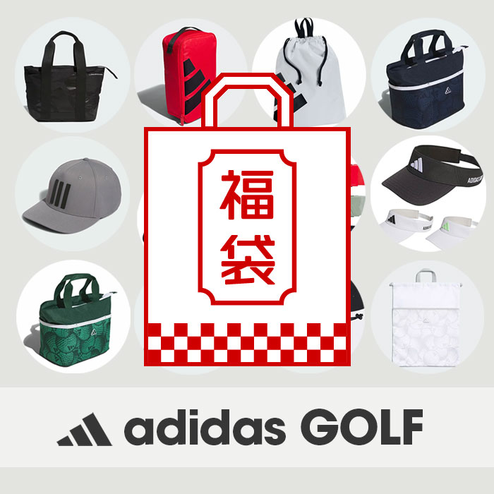 楽天市場】adidas 福袋（ゴルフ｜スポーツ・アウトドア）の通販