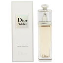 クリスチャン ディオール 香水 CHRISTIAN DIOR アディクト EDT・SP 50ml 【あす楽 送料無料】【フレグランス ギフト プレゼント 誕生日 レディース・女性用】【アディクト DIOR ADDICT EAU DE TOILETTE SPRAY】