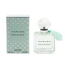 カルヴァン カルヴェン 香水 CARVEN ダン マ ビュル EDT・SP 50ml 【あす楽 送料無料】【フレグランス ギフト プレゼント 誕生日 レディース・女性用】【ダン マ ビュル DANS MA BULLE EAU DE TOILETTE SPRAY】