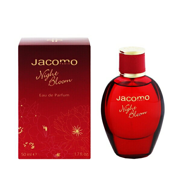 ジャコモ ジャコモ 香水 JACOMO ナイト ブルーム EDP・SP 50ml 【あす楽】【フレグランス ギフト プレゼント 誕生日 レディース・女性用】【ジャコモ NIGHT BLOOM EAU DE PARFUM SPRAY】