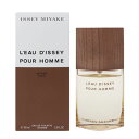 イッセイミヤケ イッセイミヤケ 香水 ISSEY MIYAKE ロードゥ イッセイ プールオム ベチバー インテンス EDT・SP 50ml 【送料込み(沖縄・離島を除く)】【フレグランス ギフト プレゼント 誕生日 メンズ・男性用】【ロ ドゥ イッセイ 】