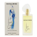 ハナエモリ 香水 HANAE MORI オートクチュール EDP SP 50ml 【あす楽 送料込み(沖縄 離島を除く)】【フレグランス ギフト プレゼント 誕生日 レディース 女性用】【オートクチュール HANAE HAUTE COUTURE MORI EAU DE PARFUM SPRAY】