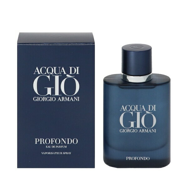 アルマーニ ジョルジオ アルマーニ 香水 GIORGIO ARMANI アクア ディ ジオ プロフォンド EDP・SP 40ml 【あす楽 送料無料】【フレグランス ギフト プレゼント 誕生日 メンズ・男性用】【アクア ディ ジオ ACQUA DI GIO PROFONDO EAU DE PARFUM SPRAY】