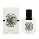 ディプティック 香水 DIPTYQUE ヴェチヴェリオ EDT・SP 50ml 【あす楽 送料無料】【フレグランス ギフト プレゼント 誕生日 ユニセックス・男女共用】【VETYVERIO EAU DE TOILETTE SPRAY】