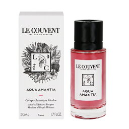 ル クヴォン メゾン ド パルファム 香水 LE COUVENT MAISON DE PARFUM ボタニカルコロン アブソリュート アクアアマンシア 50ml 【あす楽 送料込み(沖縄・離島を除く)】【フレグランス ギフト プレゼント 誕生日 ユニセックス・男女共用】