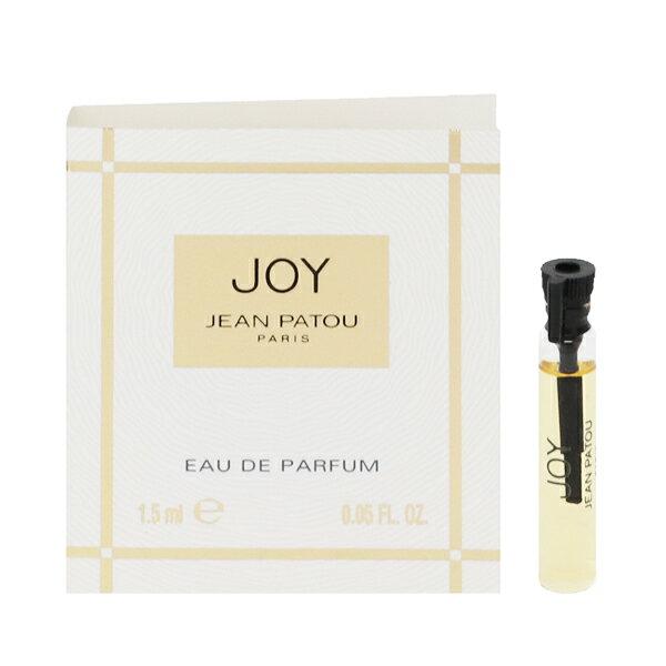 ジャン パトゥ ジャン パトゥ 香水 JEAN PATOU ジョイ (チューブサンプル) EDP・BT 1.5ml 【フレグランス ギフト プレゼント 誕生日 レディース・女性用】【ジョイ JOY EAU DE PARFUM】