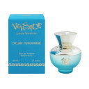 香水 VERSACE ヴェルサーチェ プールフェム ディランターコイズ EDT・SP 50ml 【あす楽 送料無料】【フレグランス ギフト プレゼント 誕生日 レディース・女性用】【ヴェルサーチェ プールフェム VERSACE POUR FEMME DYLAN TURQUOISE EAU DE TOILETTE SPRAY】