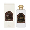 サンタ・マリア・ノヴェッラ ボディミルク SANTA MARIA NOVELLA ボディミルク トバッコ・トスカーノ (プラスチックボトル) 250ml 【あす楽 送料込み(沖縄・離島を除く)】【フレグランス ギフト プレゼント 誕生日 ボディケア】【TABACCO TOSCANO FLUID BODY CREAM】