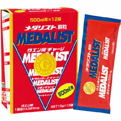 アリスト ARIST メダリスト 顆粒(500ml用) #MED500 15g×12袋入り 【あす楽】【健康食品 サプリメント ..