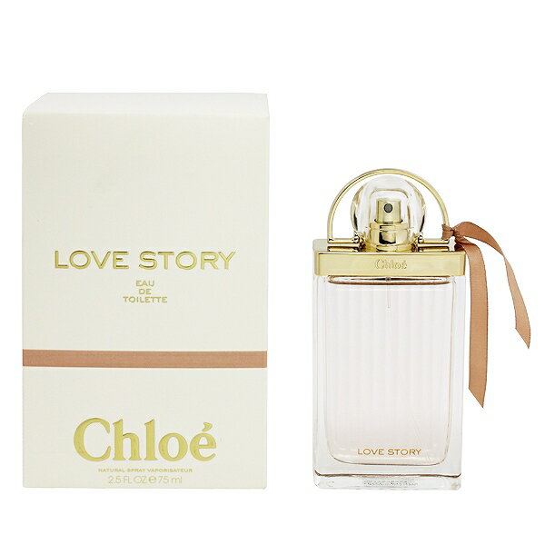 香水 CHLOE クロエ ラブストーリー EDT・SP 75ml 【あす楽 送料無料】【フレグランス ギフト プレゼント 誕生日 レディース・女性用】【クロエ ラブストーリ LOVE STORY EAU DE TOILETTE SPRAY】