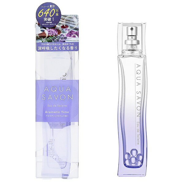 アクアシャボン アクアシャボン 香水 AQUA SAVON アクアシャボン アロマティックタイムの香り EDT・SP 80ml 【フレグランス ギフト プレゼント 誕生日 レディース・女性用】