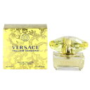 ヴェルサーチェ 香水 VERSACE イエローダイアモンド EDT・SP 50ml 【あす楽 送料込み(沖縄・離島を除く)】【フレグランス ギフト プレゼント 誕生日 レディース・女性用】【イエローダイアモンド YELLOW DIAMOND EAU DE TOILETTE SPRAY】