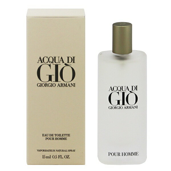 アルマーニ プレゼント メンズ（3000円程度） ジョルジオ アルマーニ 香水 GIORGIO ARMANI アクア ディ ジオ オム EDT・SP 15ml 【あす楽】【フレグランス ギフト プレゼント 誕生日 メンズ・男性用】【アクア ディ ジオ ACQUA DI GIO POUR HOMME EAU DE TOILETTE SPRAY】