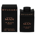 香水 BVLGARI ブルガリ マン インブラック P・SP 15ml 【送料込み(沖縄・離島を除く)】【フレグランス ギフト 新生活2025 誕生日 メンズ・男性用】【ブルガリ マン BVLGARI MAN IN BLACK PARFUM SPRAY】(4)
